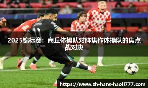 豪利777官方网站